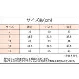 長袖カットソー ロングパンツ 単品 | PlusNao | 詳細画像20 