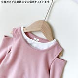 長袖カットソー ロングパンツ 単品 | PlusNao | 詳細画像9 