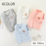 ベスト ベビー 赤ちゃん | PlusNao | 詳細画像1