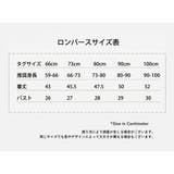ロンパース カバーオール ノースリーブ | PlusNao | 詳細画像20 