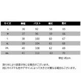 ブラウス レディース 女性用 | PlusNao | 詳細画像20