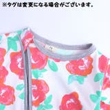 ロンパース カバーオール ボディスーツ | PlusNao | 詳細画像11