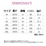 スキッパーカラー マオカラー バンドカラー | PlusNao | 詳細画像20