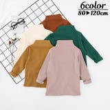 カットソー 長袖 Tシャツ | PlusNao | 詳細画像1 