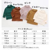 カットソー 長袖 Tシャツ | PlusNao | 詳細画像5 