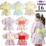 浴衣 2点セット 3点セット | PlusNao | 詳細画像1 