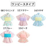 浴衣 2点セット 3点セット | PlusNao | 詳細画像17 