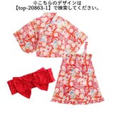 浴衣 2点セット 3点セット | PlusNao | 詳細画像19 