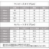 浴衣 2点セット 3点セット | PlusNao | 詳細画像20 