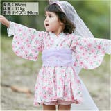 浴衣 2点セット 3点セット | PlusNao | 詳細画像4 