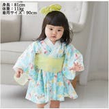 浴衣 2点セット 3点セット | PlusNao | 詳細画像9 