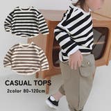 トレーナー キッズ ベビー | PlusNao | 詳細画像1 