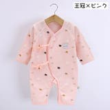 ロンパース カバーオール ベビー服 | PlusNao | 詳細画像2 