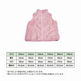 ボアベスト キッズ ジュニア | PlusNao | 詳細画像3