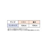 ネグリジェ パジャマ ワンピース | PlusNao | 詳細画像20
