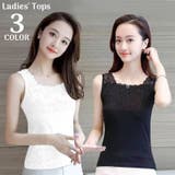 タンクトップ ノースリーブ レディース | PlusNao | 詳細画像1 