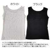 タンクトップ ノースリーブ レディース | PlusNao | 詳細画像17 