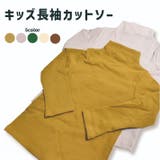 カットソー 長袖 Tシャツ | PlusNao | 詳細画像1