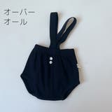 Tシャツ オーバーオール 単品 | PlusNao | 詳細画像19
