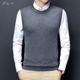 ニットベスト メンズ 男性 | PlusNao | 詳細画像18 