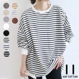 トレーナー 長袖カットソー ロングTシャツ | PlusNao | 詳細画像1