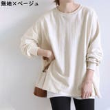 トレーナー 長袖カットソー ロングTシャツ | PlusNao | 詳細画像11