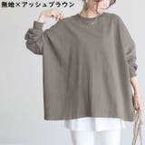トレーナー 長袖カットソー ロングTシャツ | PlusNao | 詳細画像12