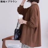 トレーナー 長袖カットソー ロングTシャツ | PlusNao | 詳細画像14