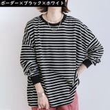 トレーナー 長袖カットソー ロングTシャツ | PlusNao | 詳細画像16