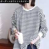 トレーナー 長袖カットソー ロングTシャツ | PlusNao | 詳細画像18