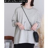 トレーナー 長袖カットソー ロングTシャツ | PlusNao | 詳細画像19