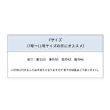 カットソー ノースリーブ 天竺チュールドッキング | PlusNao | 詳細画像6