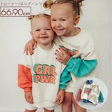 トレーナー ロングパンツ 長袖 | PlusNao | 詳細画像1 