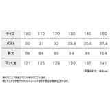 ドレス キッズ ジュニア | PlusNao | 詳細画像20