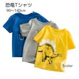 Tシャツ キッズ ベビー | PlusNao | 詳細画像1 