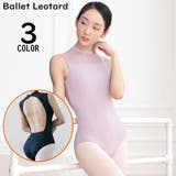 レオタード バレエ レディース | PlusNao | 詳細画像1 