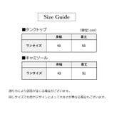 タンクトップ キャミソール レディース | PlusNao | 詳細画像20