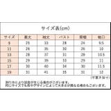 ボレロ 羽織り ジャケット | PlusNao | 詳細画像10 