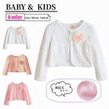 ボレロ 羽織り ジャケット | PlusNao | 詳細画像1 