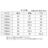 ベスト ニット 子供服 | PlusNao | 詳細画像17