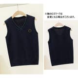 ベスト ニット 子供服 | PlusNao | 詳細画像4
