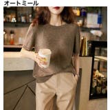 ニット 半袖 レディース | PlusNao | 詳細画像14