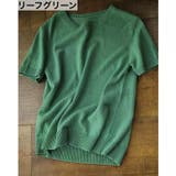 ニット 半袖 レディース | PlusNao | 詳細画像16