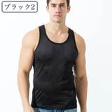 タンクトップ メンズ トップス | PlusNao | 詳細画像12 