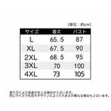 タンクトップ メンズ トップス | PlusNao | 詳細画像17 