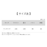 スリップ ネグリジェ レディース | PlusNao | 詳細画像15