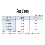 ロンパース 男の子 女の子 | PlusNao | 詳細画像18 