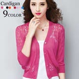 カーディガン 七分袖 レディース | PlusNao | 詳細画像1 