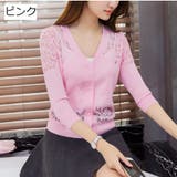 カーディガン 七分袖 レディース | PlusNao | 詳細画像5 