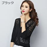 カーディガン 七分袖 レディース | PlusNao | 詳細画像6 